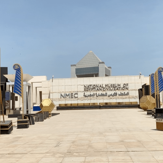 National Museum of Egyptian Civilization - Cairo Day Trip