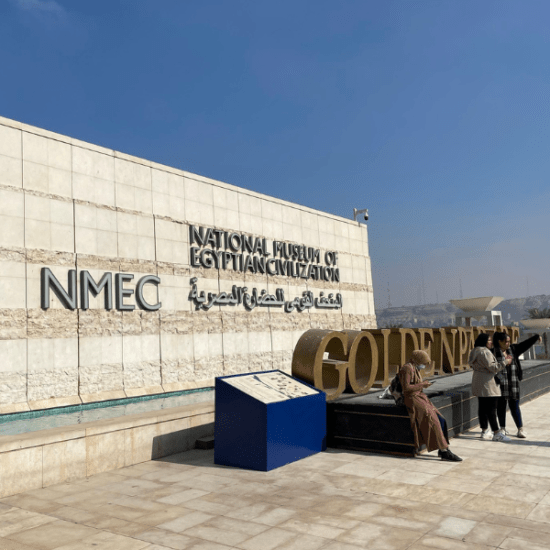 The National Museum of Egyptian Civilization