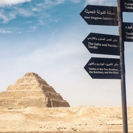 Saqqara Pyramid – Egypt’s Oldest Step Pyramid - 2 Days Tour from Aswan to Cairo by plane