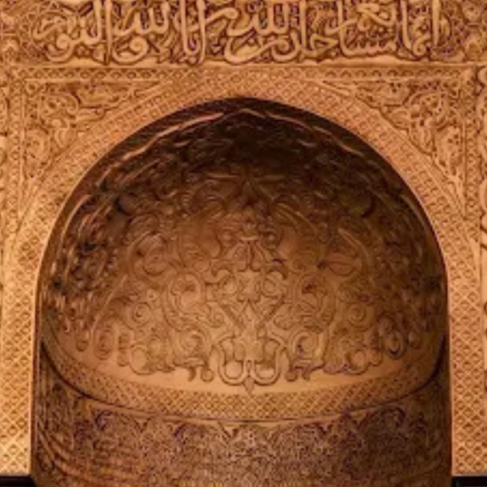Decorated Islamic wall inside Amr Ibn Al-As Mosque